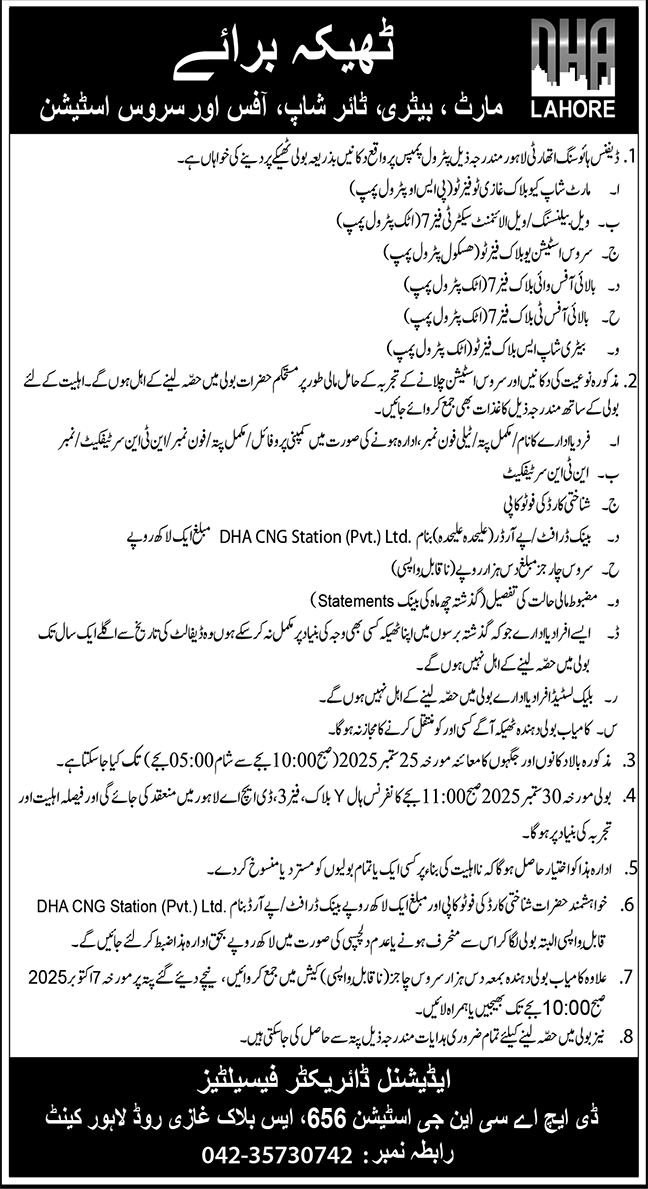 DHA Lahore Tender Notice